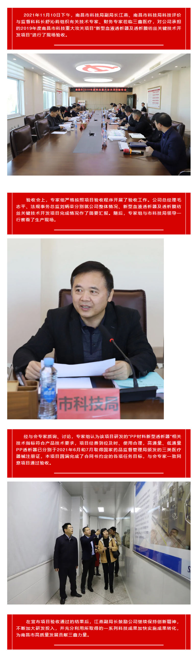 �Ƿ�����(�й���)-�ٷ���վ