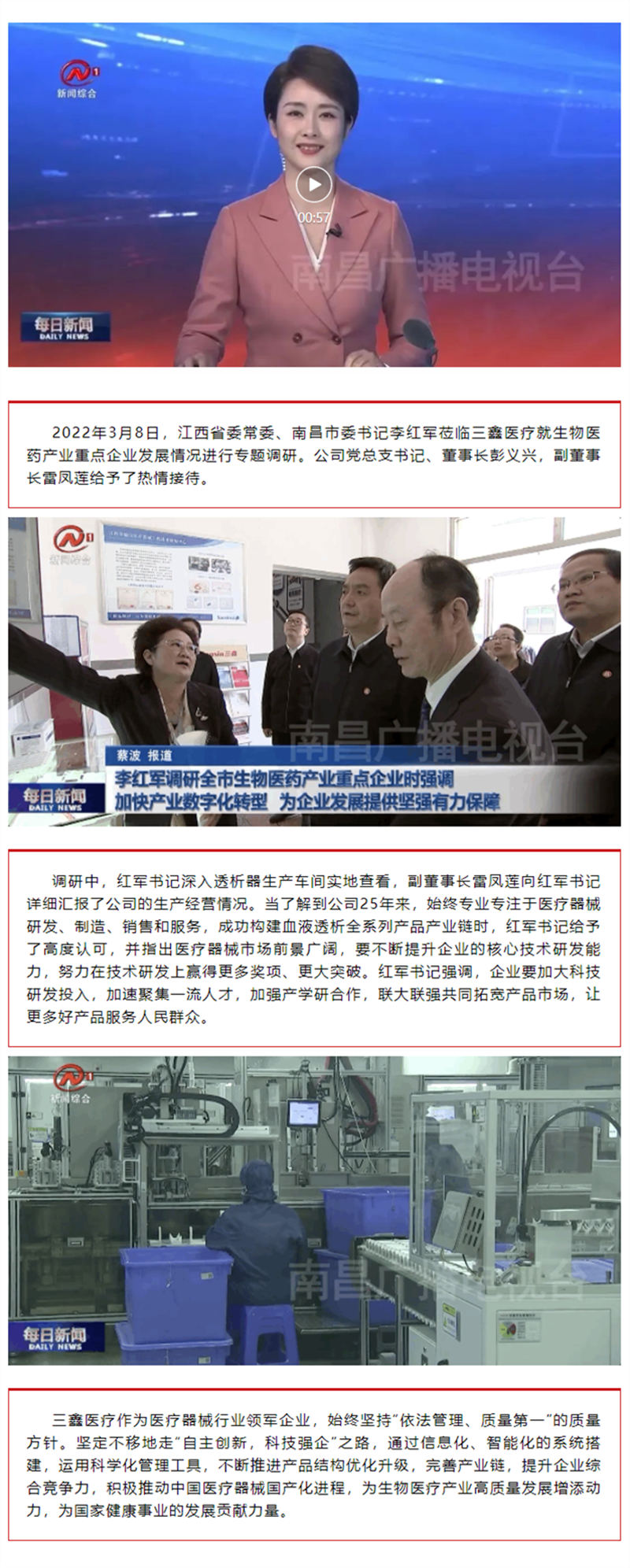 �Ƿ�����(�й���)-�ٷ���վ