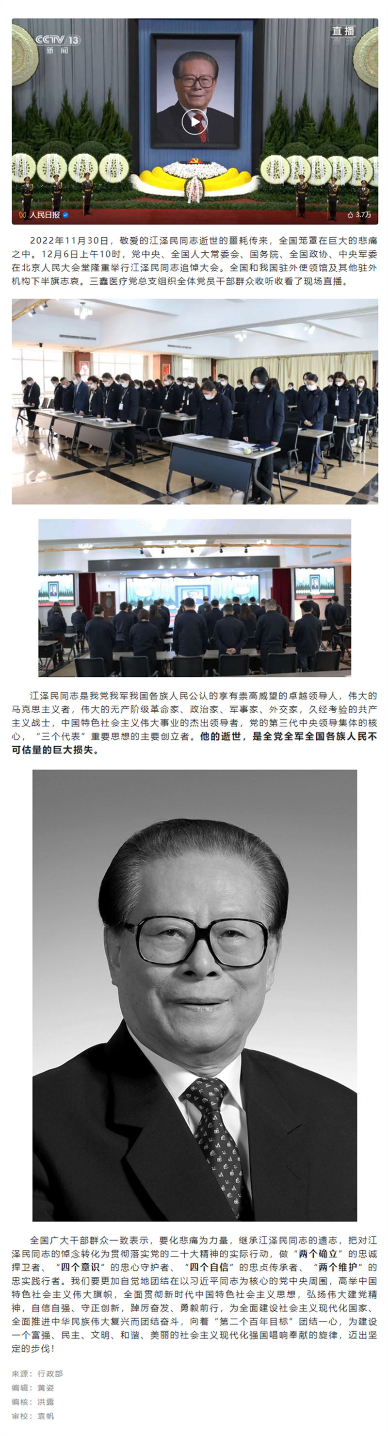 �Ƿ�����(�й���)-�ٷ���վ