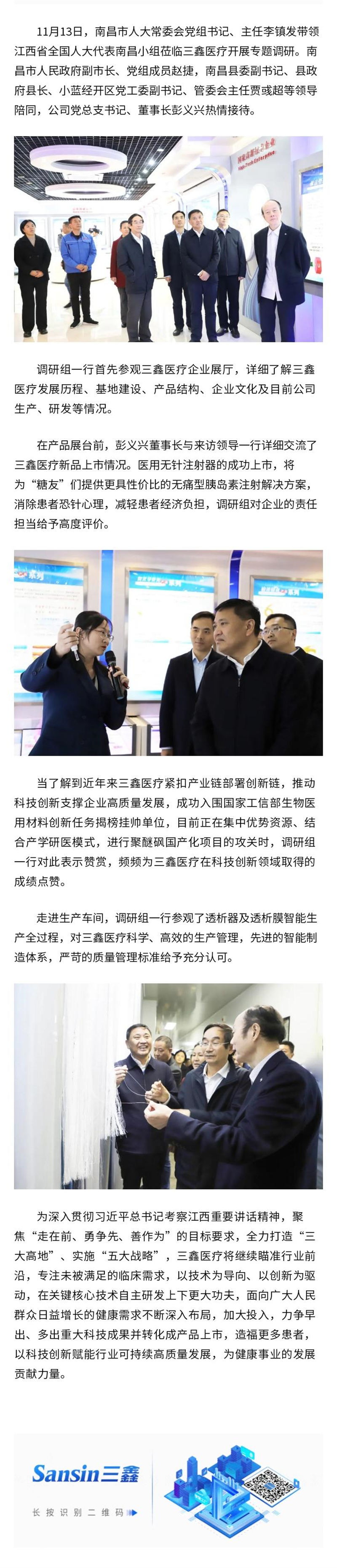 �Ƿ�����(�й���)-�ٷ���վ